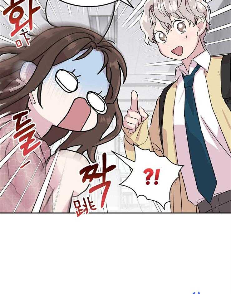 《先婚后爱》漫画最新章节第35话 一起去看樱花吧免费下拉式在线观看章节第【9】张图片