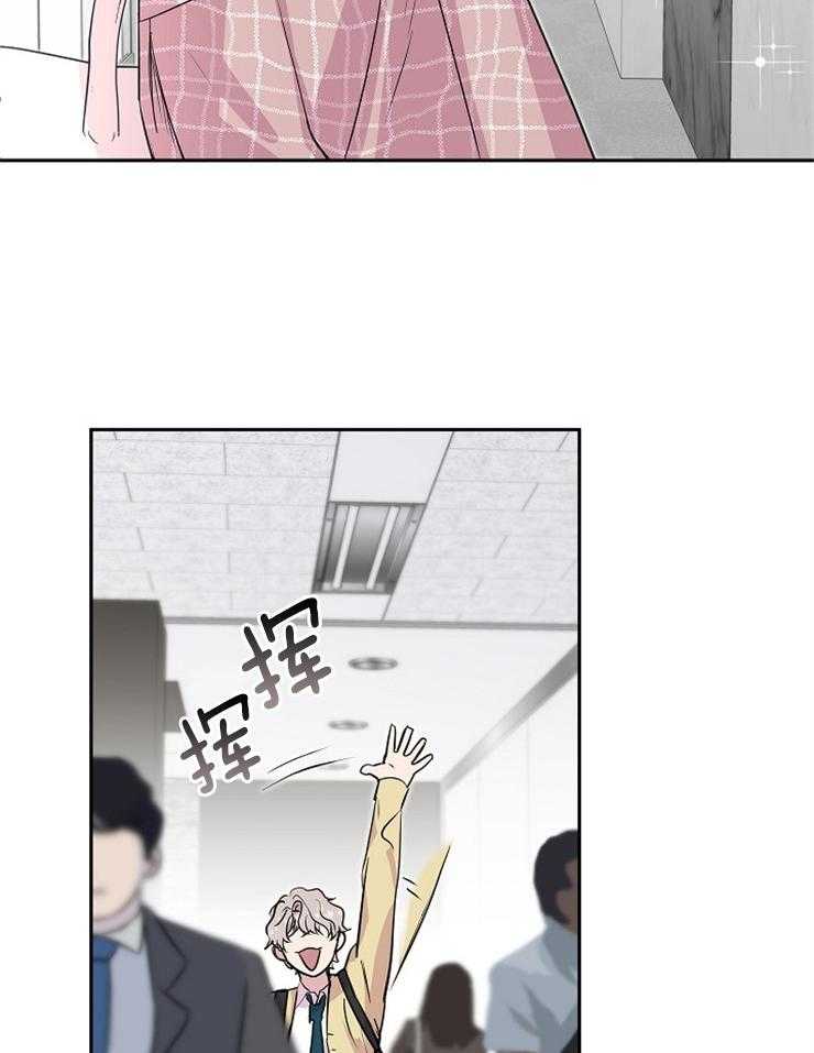 《先婚后爱》漫画最新章节第35话 一起去看樱花吧免费下拉式在线观看章节第【31】张图片