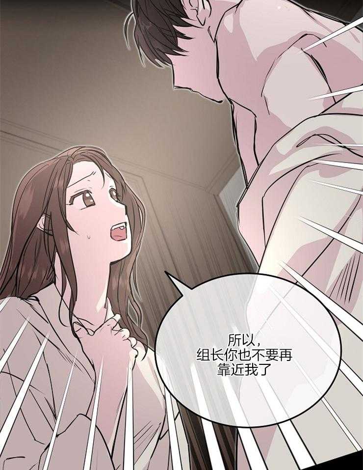 《先婚后爱》漫画最新章节第35话 一起去看樱花吧免费下拉式在线观看章节第【19】张图片