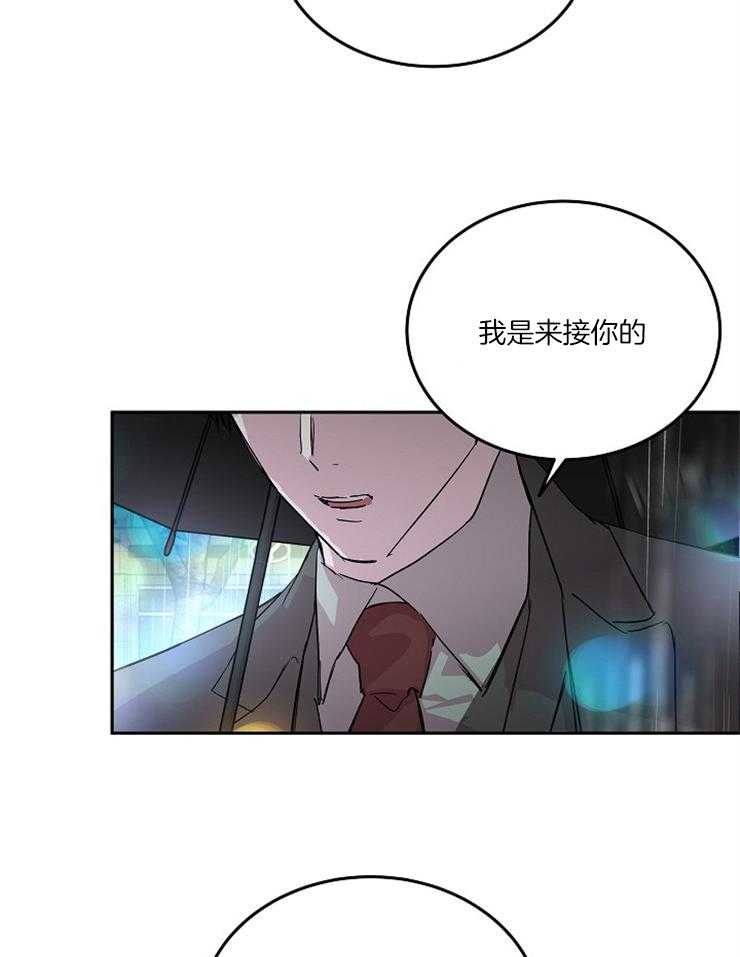 《先婚后爱》漫画最新章节第36话 是来接你的免费下拉式在线观看章节第【20】张图片