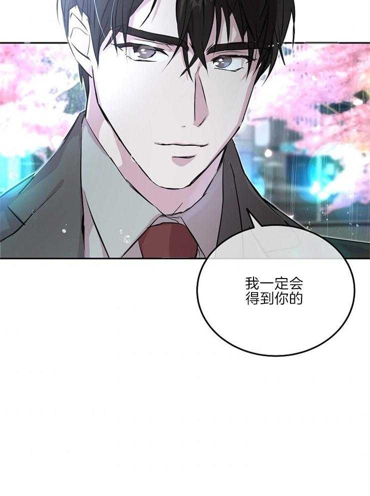 《先婚后爱》漫画最新章节第36话 是来接你的免费下拉式在线观看章节第【1】张图片