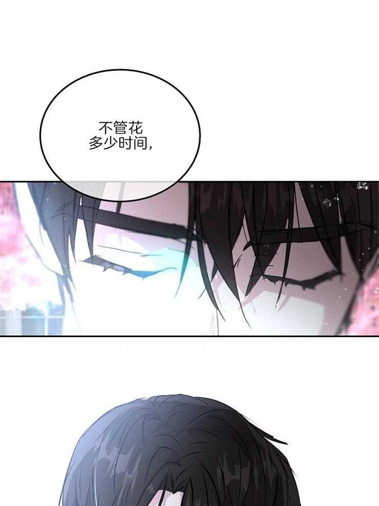 《先婚后爱》漫画最新章节第36话 是来接你的免费下拉式在线观看章节第【2】张图片