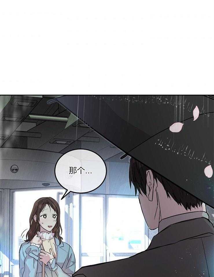 《先婚后爱》漫画最新章节第36话 是来接你的免费下拉式在线观看章节第【22】张图片