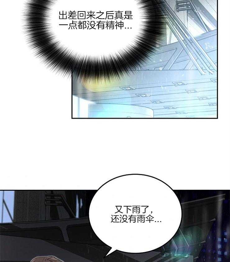 《先婚后爱》漫画最新章节第36话 是来接你的免费下拉式在线观看章节第【34】张图片