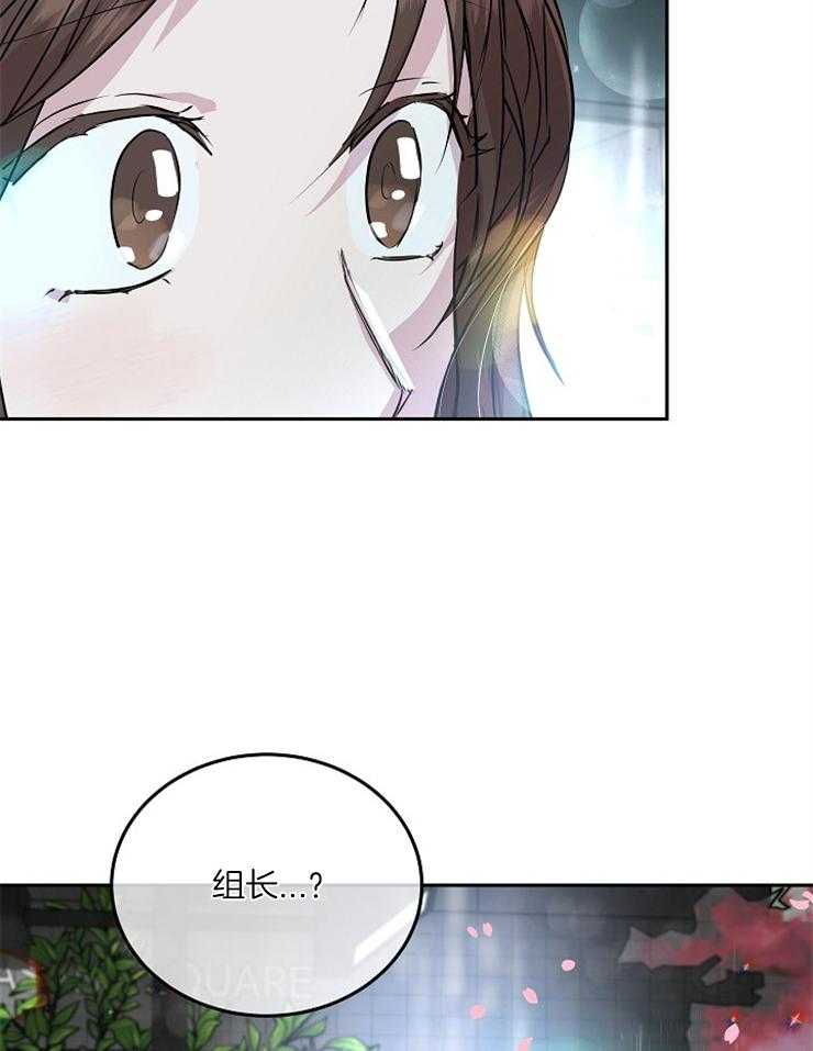 《先婚后爱》漫画最新章节第36话 是来接你的免费下拉式在线观看章节第【24】张图片