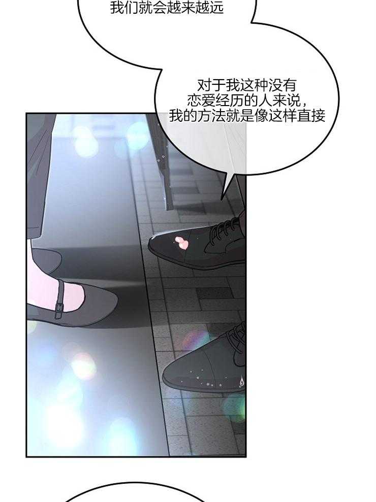 《先婚后爱》漫画最新章节第36话 是来接你的免费下拉式在线观看章节第【5】张图片