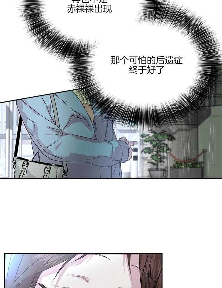 《先婚后爱》漫画最新章节第36话 是来接你的免费下拉式在线观看章节第【27】张图片