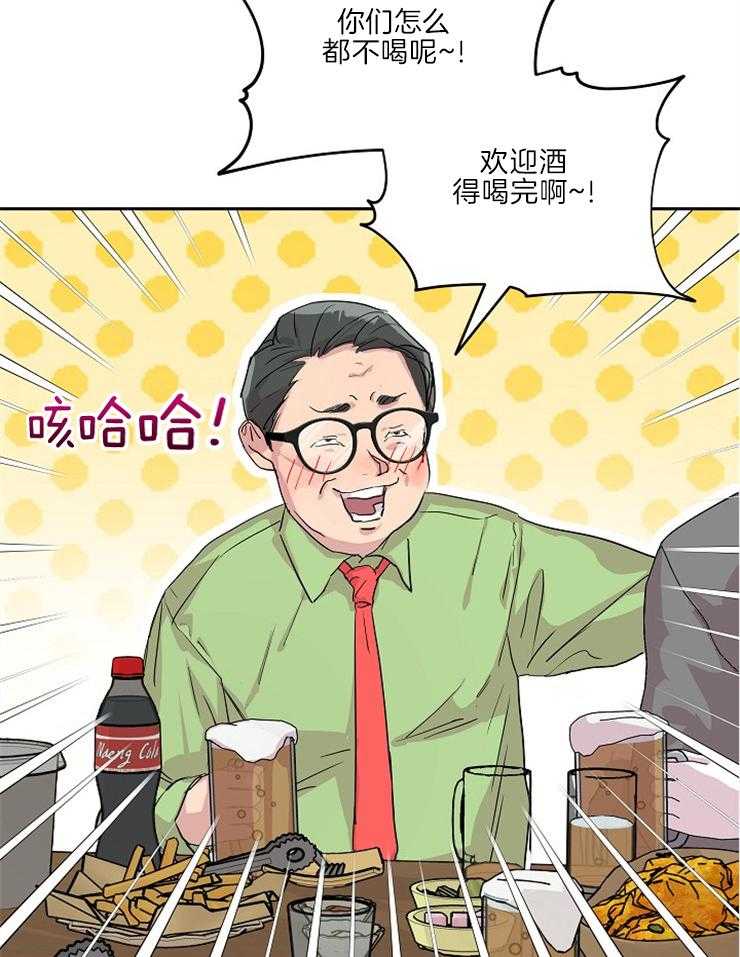 《先婚后爱》漫画最新章节第37话 说来听听吧免费下拉式在线观看章节第【11】张图片