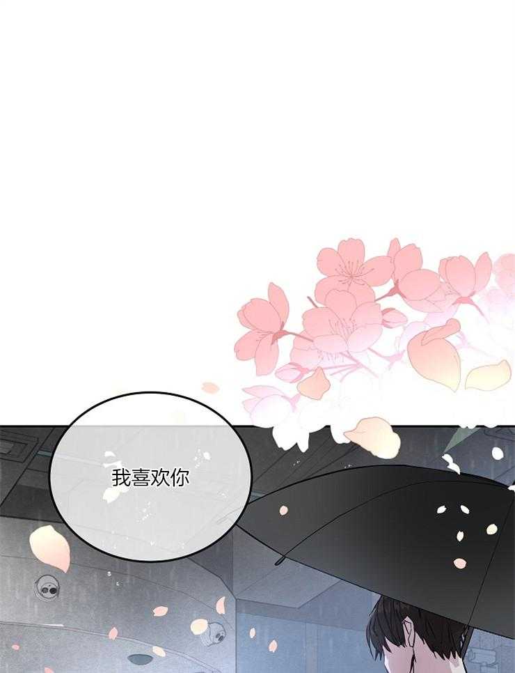 《先婚后爱》漫画最新章节第37话 说来听听吧免费下拉式在线观看章节第【42】张图片