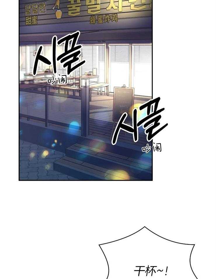 《先婚后爱》漫画最新章节第37话 说来听听吧免费下拉式在线观看章节第【13】张图片