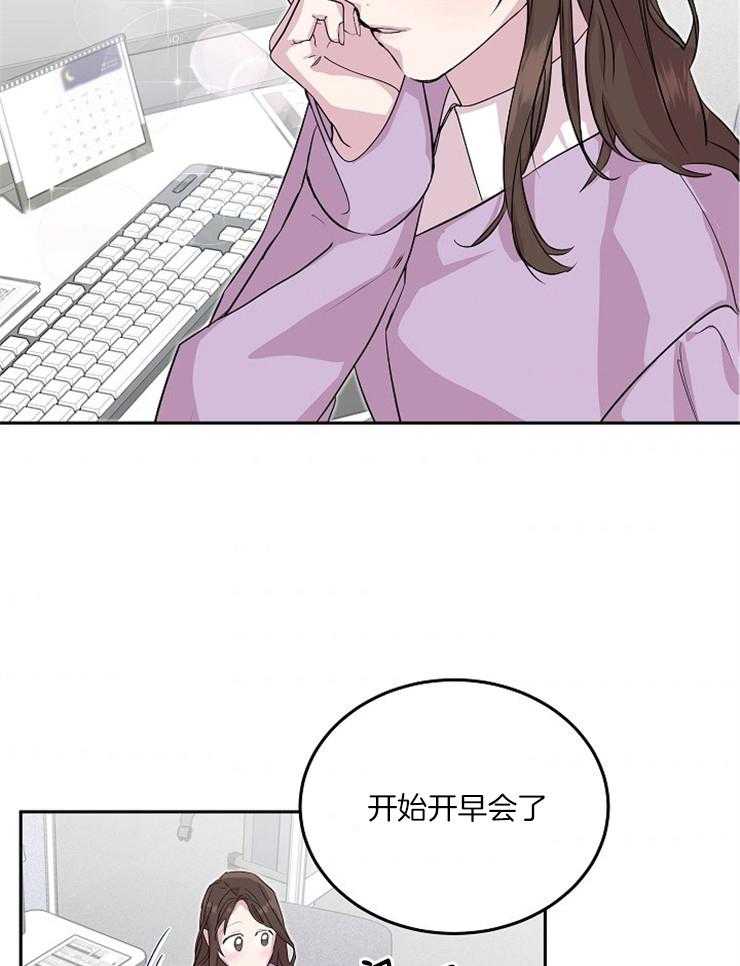 《先婚后爱》漫画最新章节第37话 说来听听吧免费下拉式在线观看章节第【38】张图片