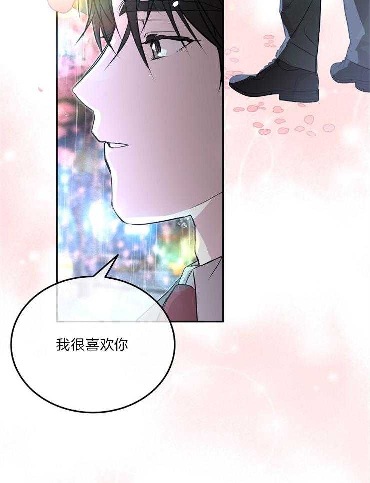 《先婚后爱》漫画最新章节第37话 说来听听吧免费下拉式在线观看章节第【40】张图片