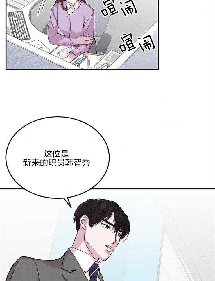 《先婚后爱》漫画最新章节第37话 说来听听吧免费下拉式在线观看章节第【37】张图片