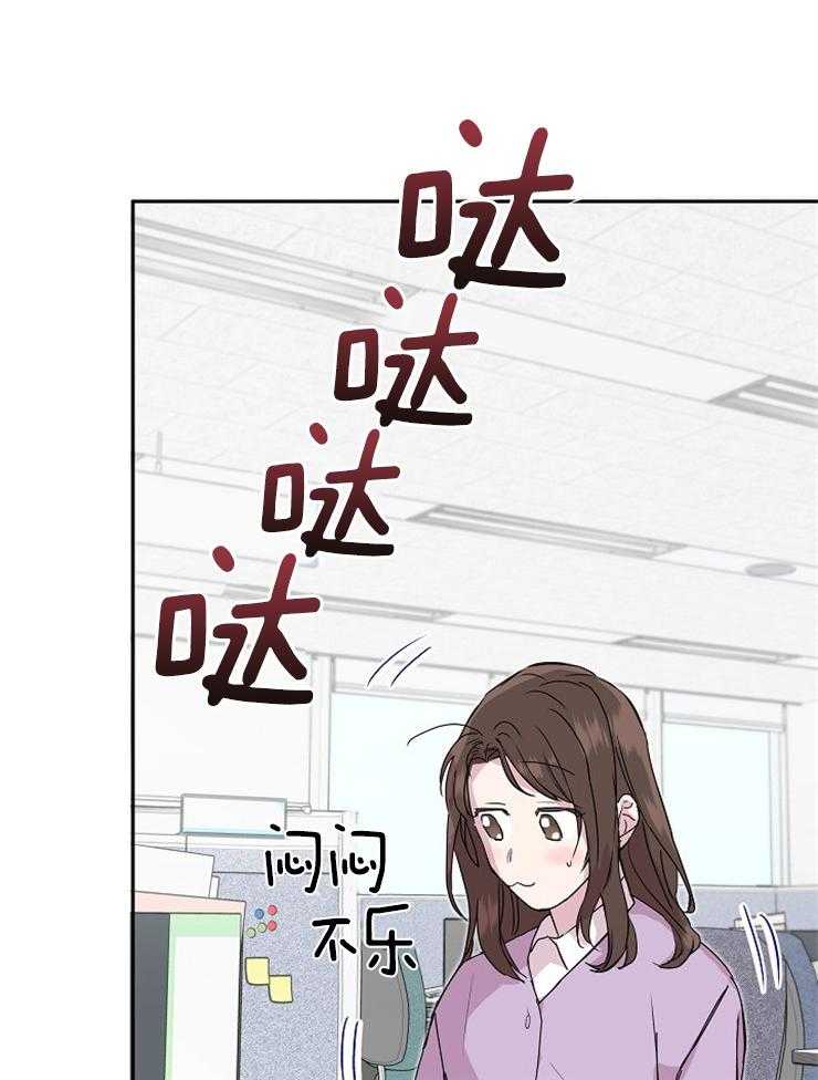 《先婚后爱》漫画最新章节第37话 说来听听吧免费下拉式在线观看章节第【25】张图片