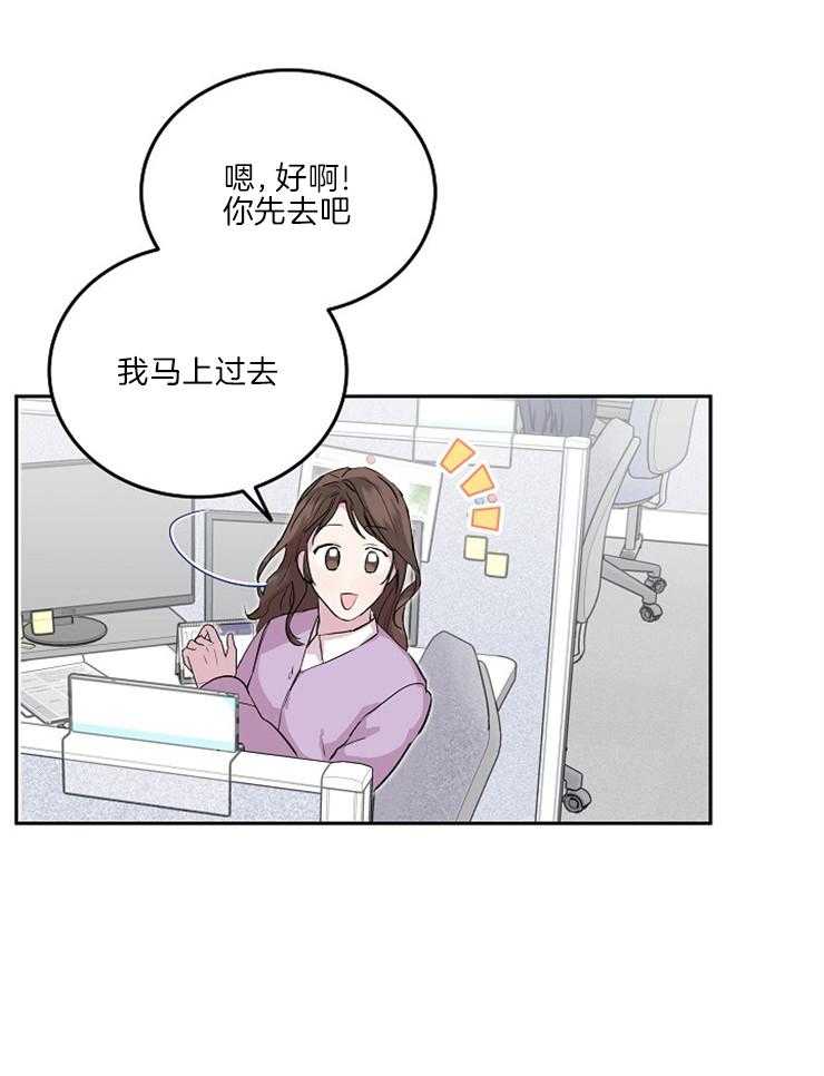 《先婚后爱》漫画最新章节第37话 说来听听吧免费下拉式在线观看章节第【26】张图片