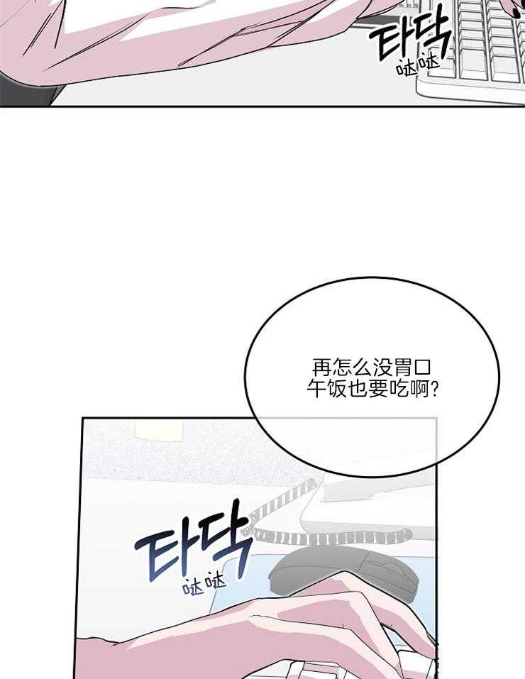 《先婚后爱》漫画最新章节第37话 说来听听吧免费下拉式在线观看章节第【21】张图片