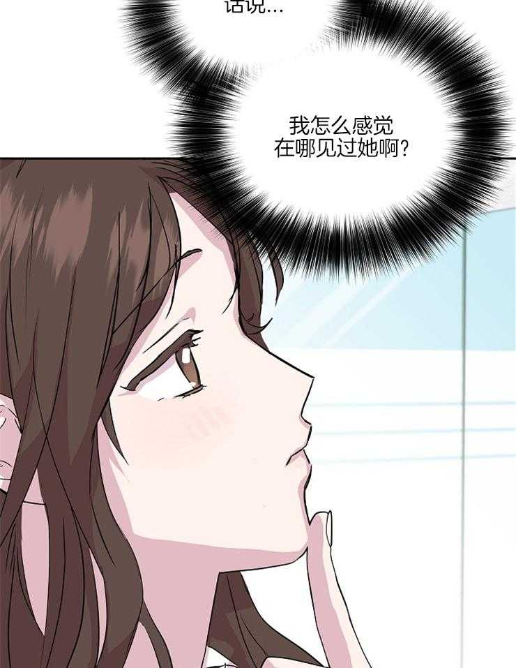 《先婚后爱》漫画最新章节第37话 说来听听吧免费下拉式在线观看章节第【18】张图片