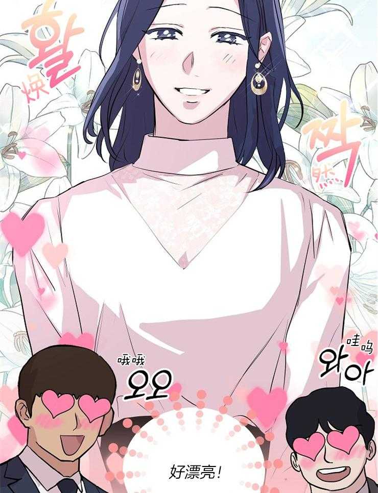 《先婚后爱》漫画最新章节第37话 说来听听吧免费下拉式在线观看章节第【32】张图片