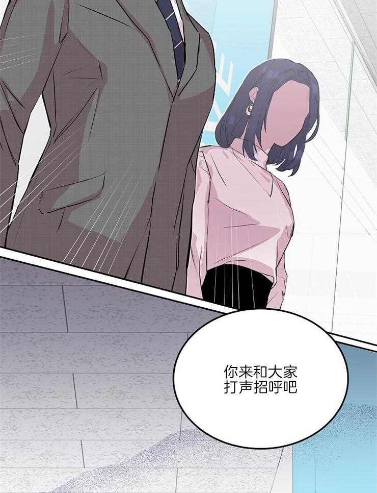 《先婚后爱》漫画最新章节第37话 说来听听吧免费下拉式在线观看章节第【36】张图片