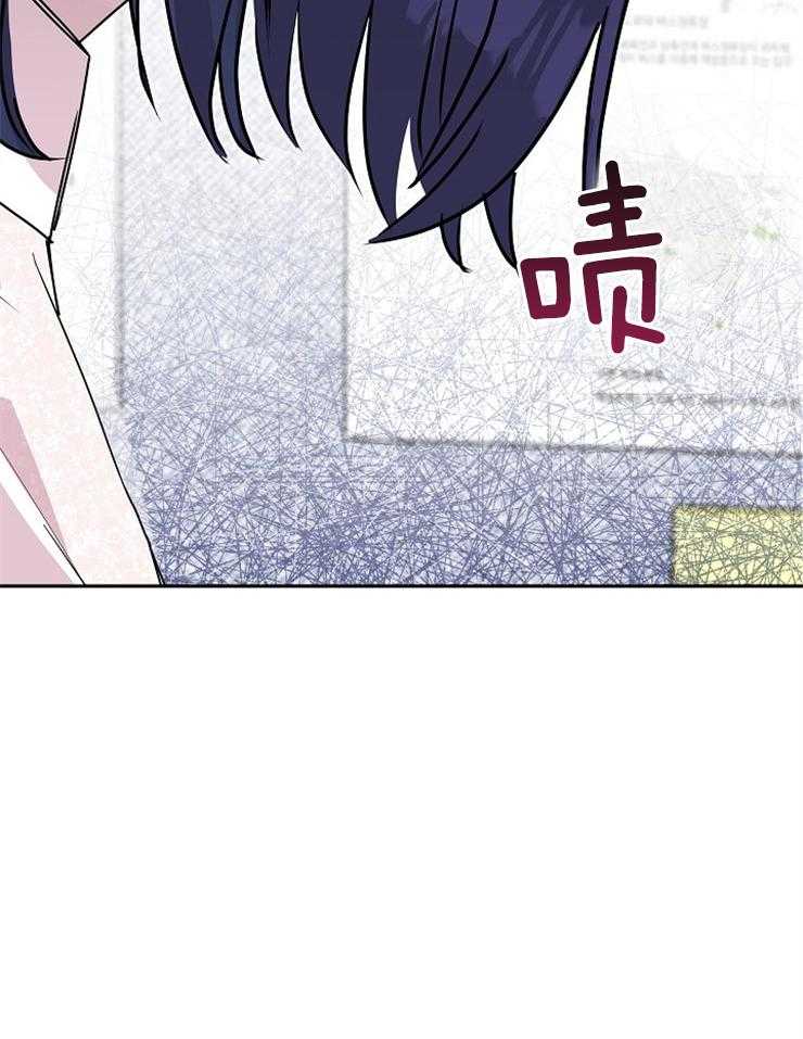 《先婚后爱》漫画最新章节第37话 说来听听吧免费下拉式在线观看章节第【15】张图片