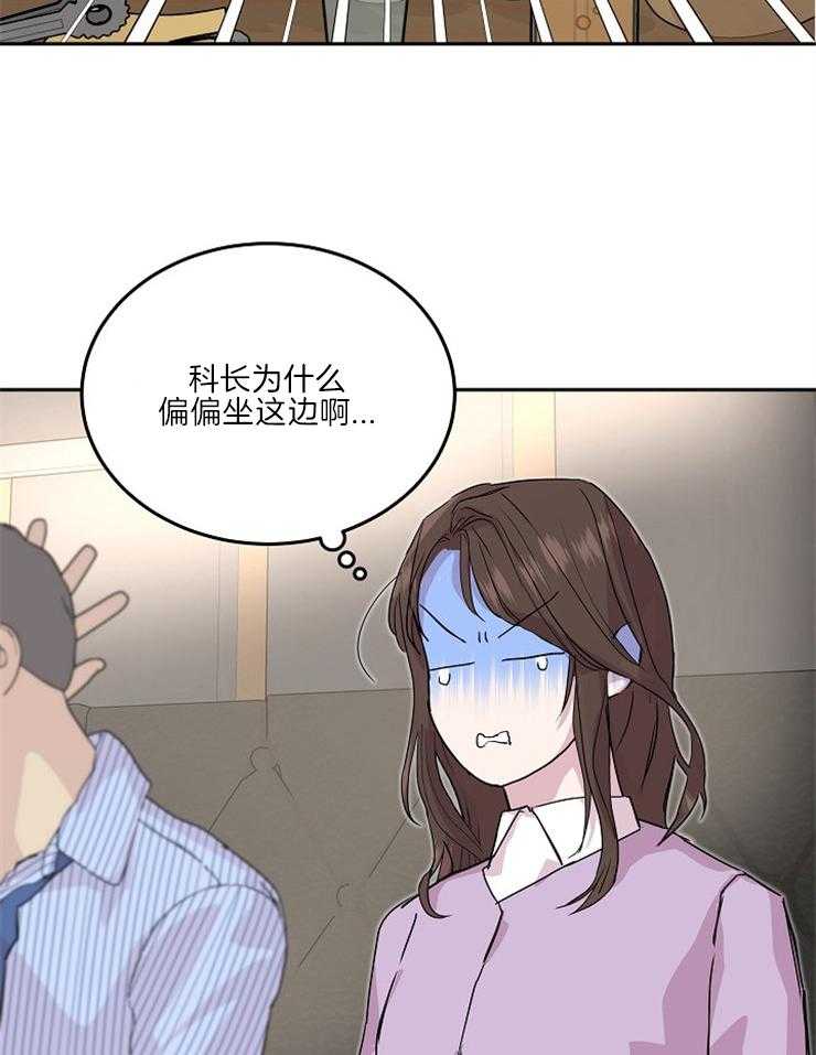 《先婚后爱》漫画最新章节第37话 说来听听吧免费下拉式在线观看章节第【10】张图片