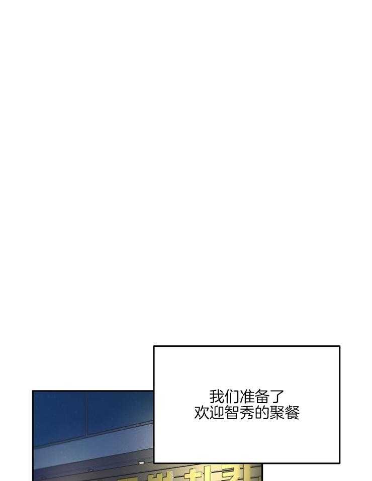 《先婚后爱》漫画最新章节第37话 说来听听吧免费下拉式在线观看章节第【14】张图片