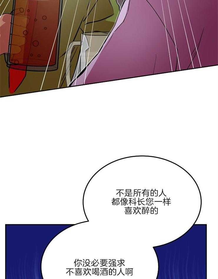 《先婚后爱》漫画最新章节第38话 这么好笑吗免费下拉式在线观看章节第【18】张图片