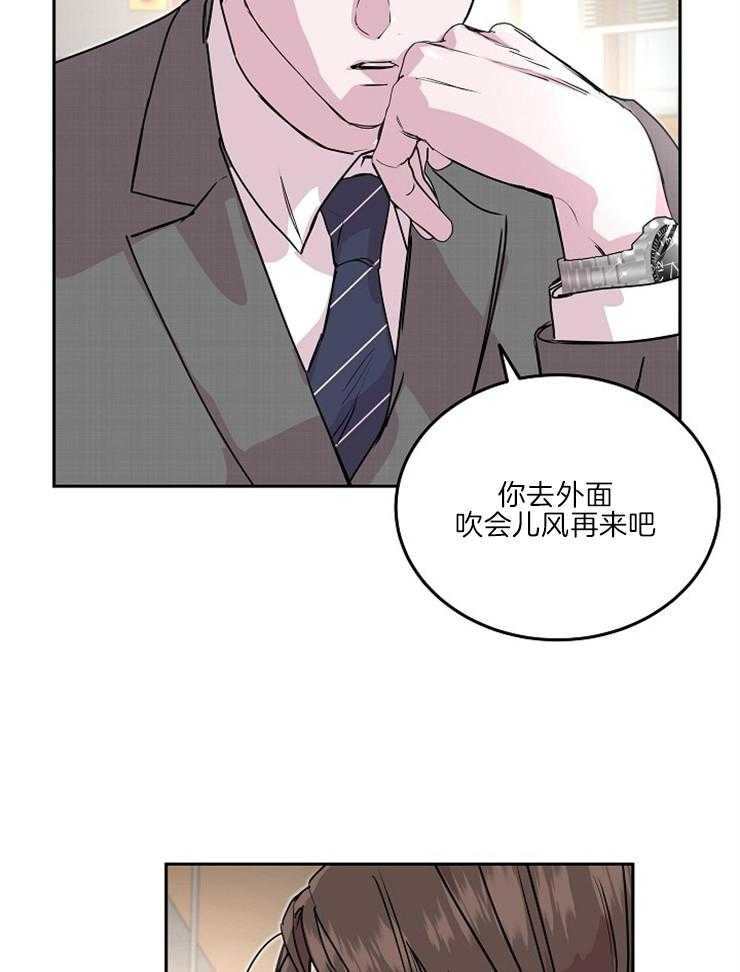 《先婚后爱》漫画最新章节第38话 这么好笑吗免费下拉式在线观看章节第【13】张图片