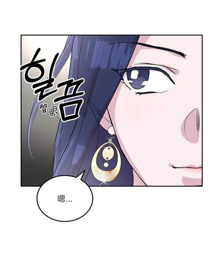 《先婚后爱》漫画最新章节第38话 这么好笑吗免费下拉式在线观看章节第【32】张图片