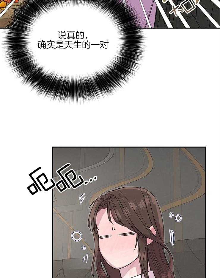 《先婚后爱》漫画最新章节第38话 这么好笑吗免费下拉式在线观看章节第【23】张图片