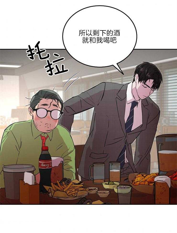 《先婚后爱》漫画最新章节第38话 这么好笑吗免费下拉式在线观看章节第【16】张图片