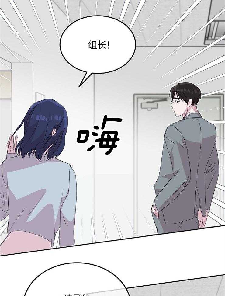 《先婚后爱》漫画最新章节第39话 果然是骗人的免费下拉式在线观看章节第【3】张图片