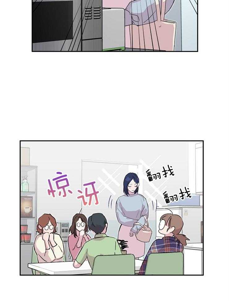 《先婚后爱》漫画最新章节第39话 果然是骗人的免费下拉式在线观看章节第【10】张图片