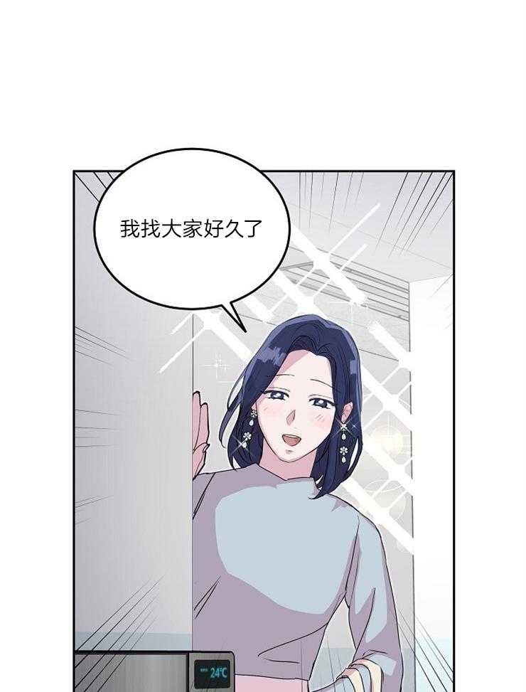 《先婚后爱》漫画最新章节第39话 果然是骗人的免费下拉式在线观看章节第【11】张图片