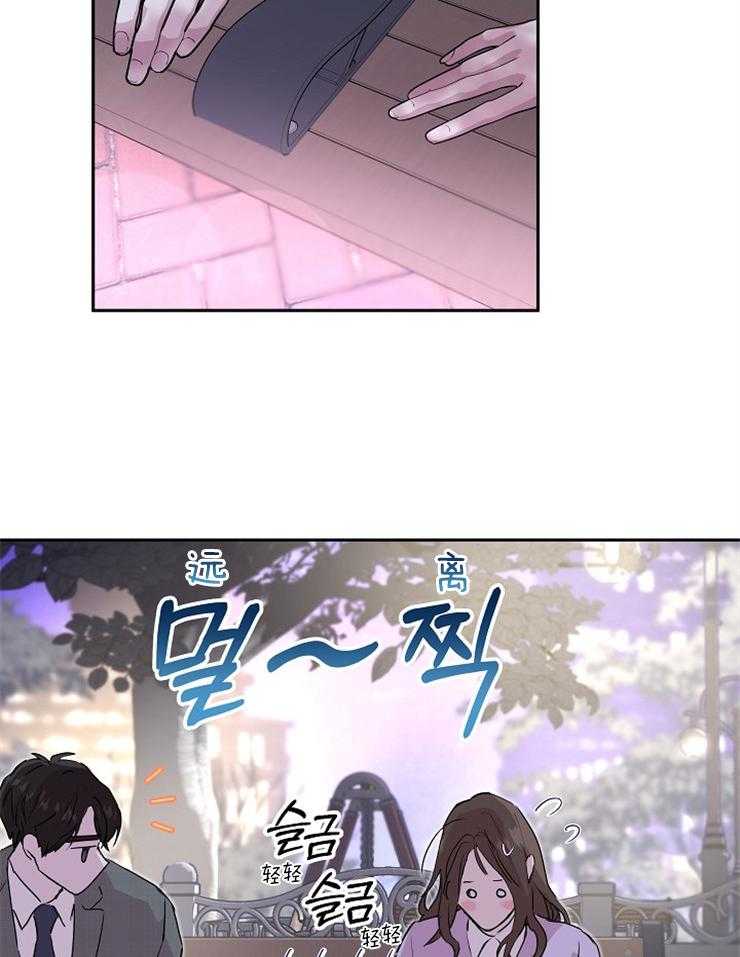 《先婚后爱》漫画最新章节第39话 果然是骗人的免费下拉式在线观看章节第【34】张图片