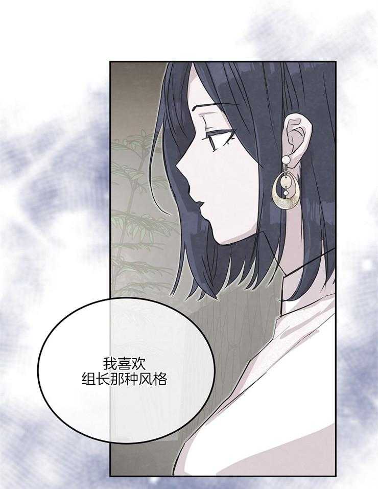 《先婚后爱》漫画最新章节第39话 果然是骗人的免费下拉式在线观看章节第【29】张图片