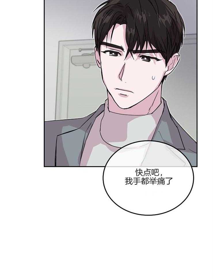 《先婚后爱》漫画最新章节第40话 偷看免费下拉式在线观看章节第【37】张图片