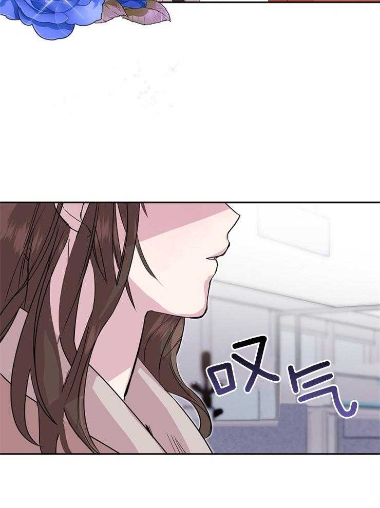 《先婚后爱》漫画最新章节第40话 偷看免费下拉式在线观看章节第【19】张图片