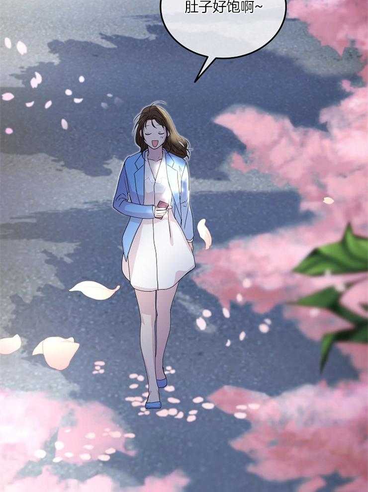 《先婚后爱》漫画最新章节第40话 偷看免费下拉式在线观看章节第【15】张图片