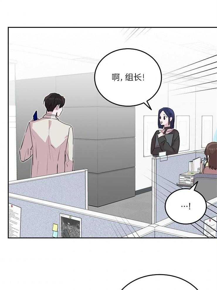 《先婚后爱》漫画最新章节第40话 偷看免费下拉式在线观看章节第【21】张图片