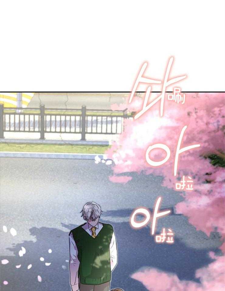 《先婚后爱》漫画最新章节第41话 心里不舒服免费下拉式在线观看章节第【23】张图片