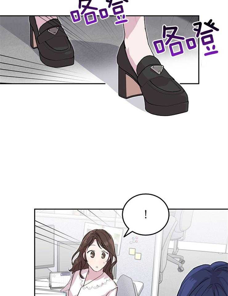 《先婚后爱》漫画最新章节第41话 心里不舒服免费下拉式在线观看章节第【9】张图片