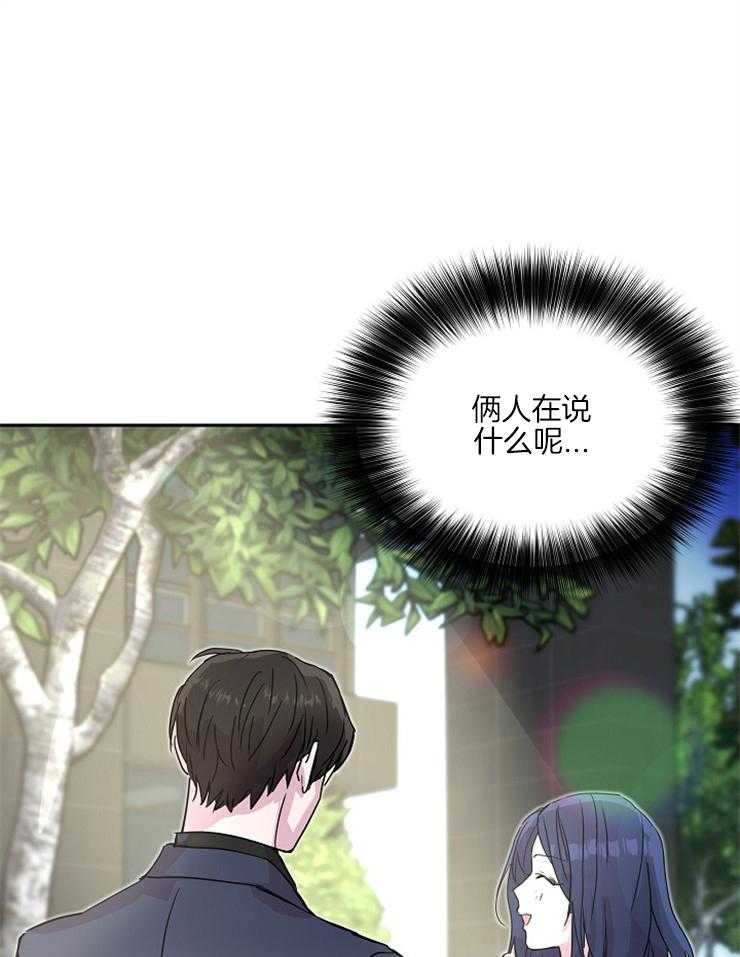 《先婚后爱》漫画最新章节第41话 心里不舒服免费下拉式在线观看章节第【34】张图片