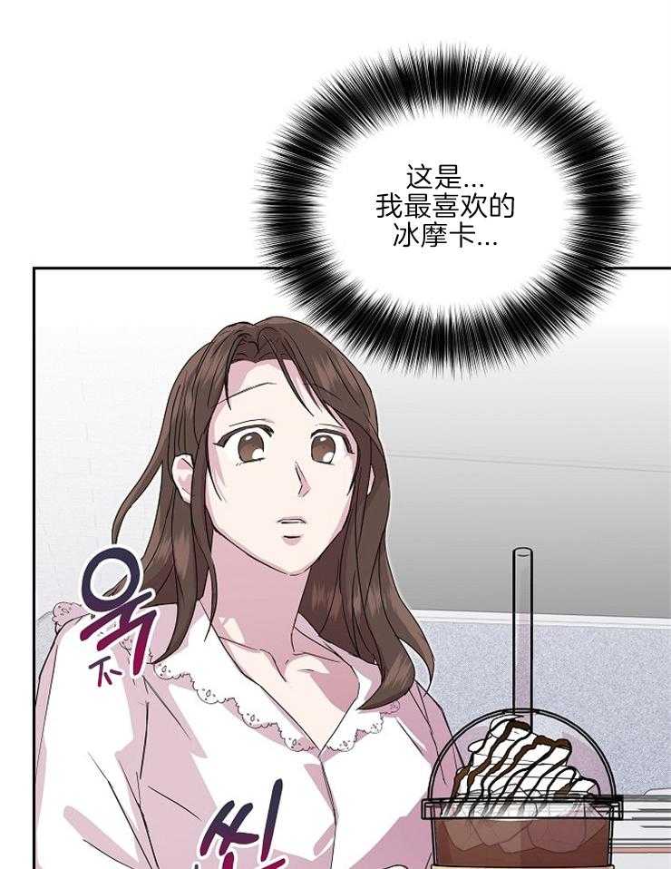 《先婚后爱》漫画最新章节第41话 心里不舒服免费下拉式在线观看章节第【2】张图片