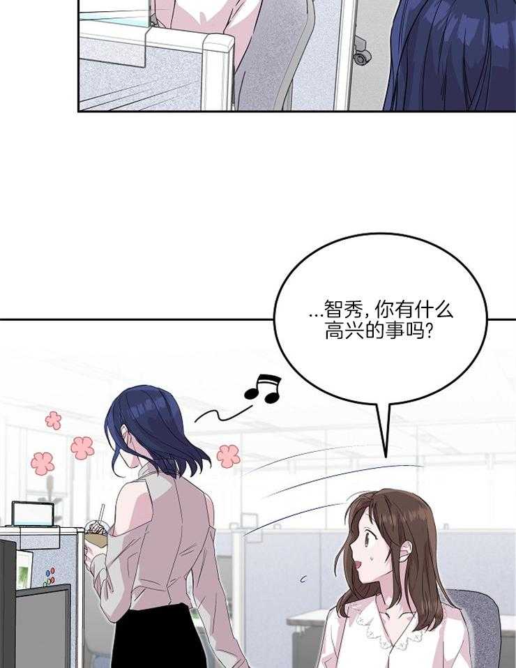 《先婚后爱》漫画最新章节第41话 心里不舒服免费下拉式在线观看章节第【8】张图片