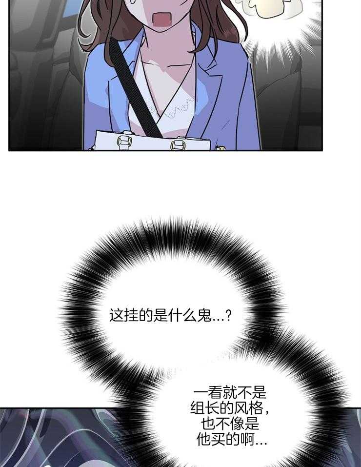 《先婚后爱》漫画最新章节第42话 你是喜欢他吗免费下拉式在线观看章节第【27】张图片