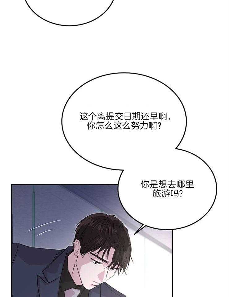 《先婚后爱》漫画最新章节第42话 你是喜欢他吗免费下拉式在线观看章节第【38】张图片