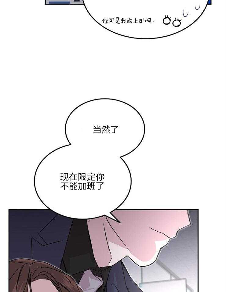 《先婚后爱》漫画最新章节第42话 你是喜欢他吗免费下拉式在线观看章节第【35】张图片