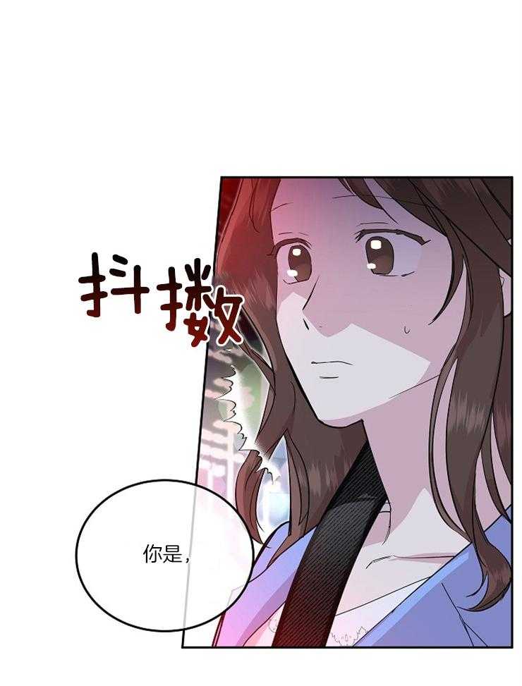 《先婚后爱》漫画最新章节第42话 你是喜欢他吗免费下拉式在线观看章节第【3】张图片