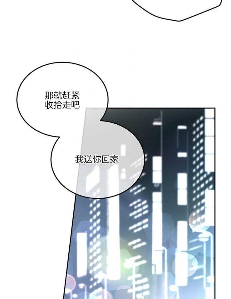 《先婚后爱》漫画最新章节第42话 你是喜欢他吗免费下拉式在线观看章节第【31】张图片